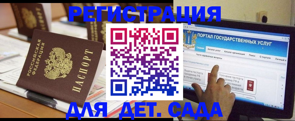 прописка паспорт в Котельниково